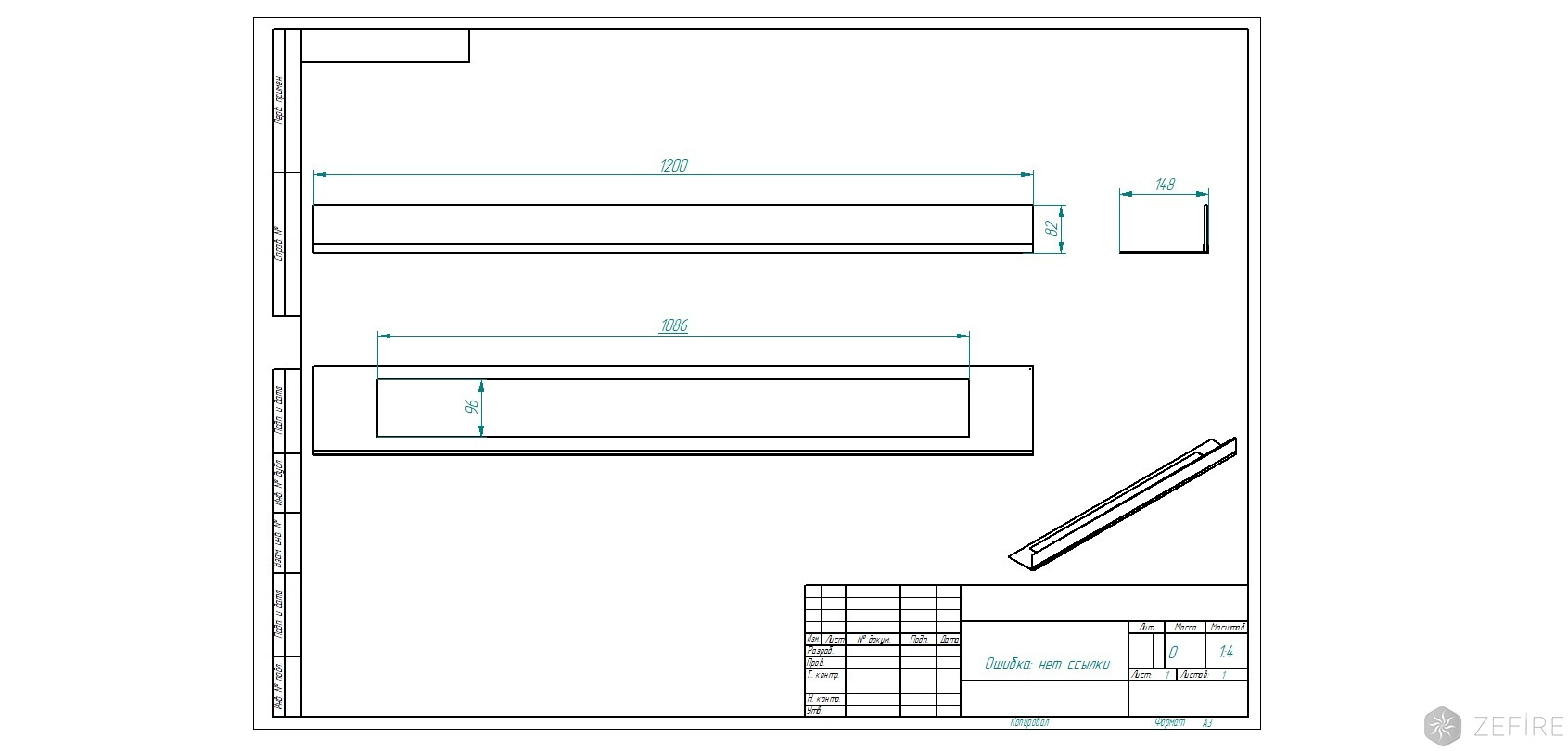 Стекло декоративное для биокаминов Sirius 1500 Long, Elliot 1500 Long и Flagman 1300 Long Стекло декоративное для биокаминов Sirius 1500 Long, Elliot 1500 Long и Flagman 1300 Long по цене 8 500 руб.