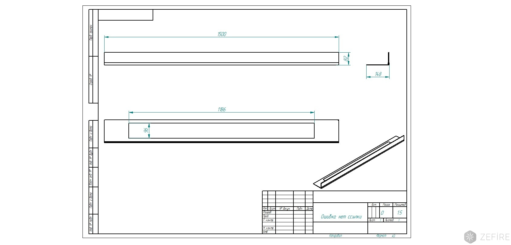 Стекло декоративное для биокаминов Sirius 1800, Elliot 1800 и Flagman 1600 Стекло декоративное для биокаминов Sirius 1800, Elliot 1800 и Flagman 1600 по цене 9 900 руб.