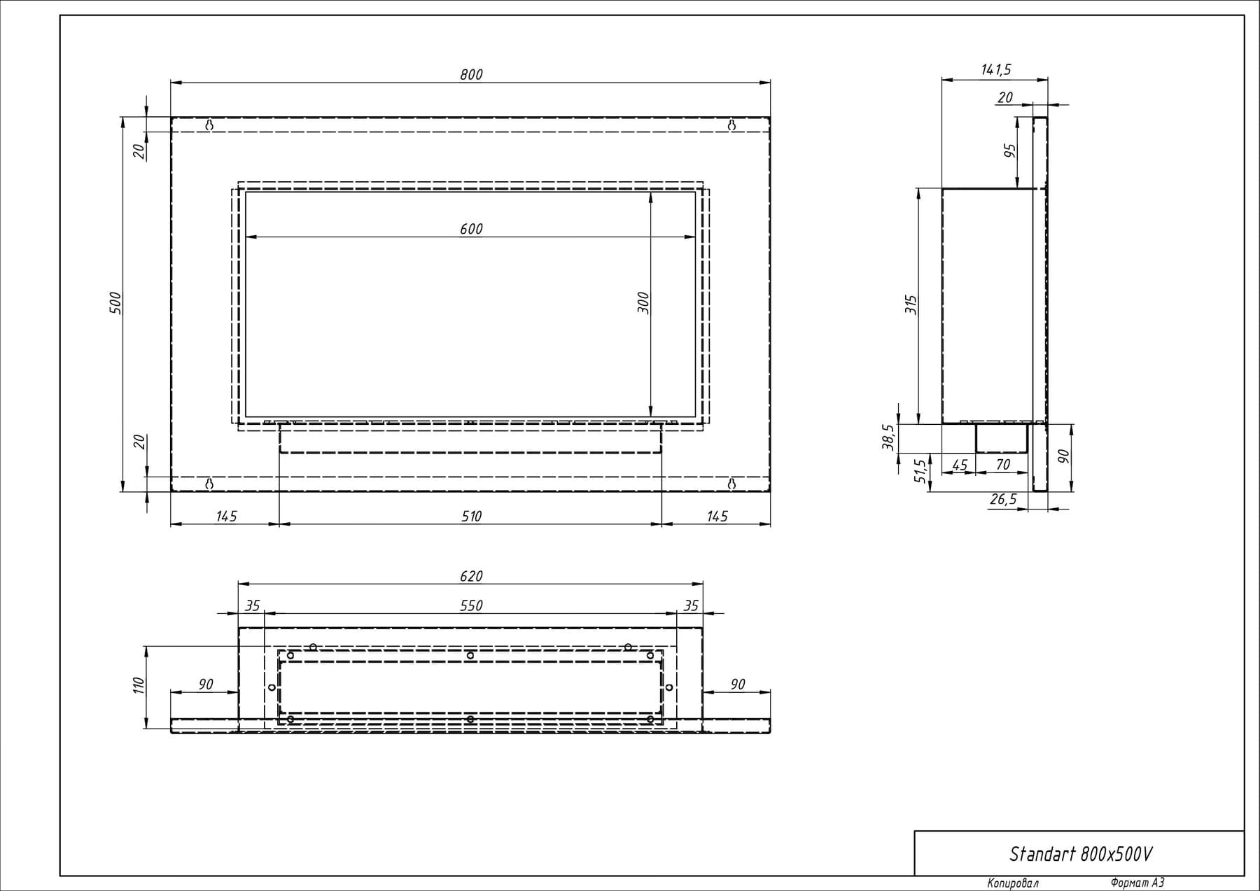 Биокамин "Русский огонь" Хай-тек 800V встраиваемый (высота 500мм.) с декоративным стеклом (стемалитом) по цене 34 100 руб.