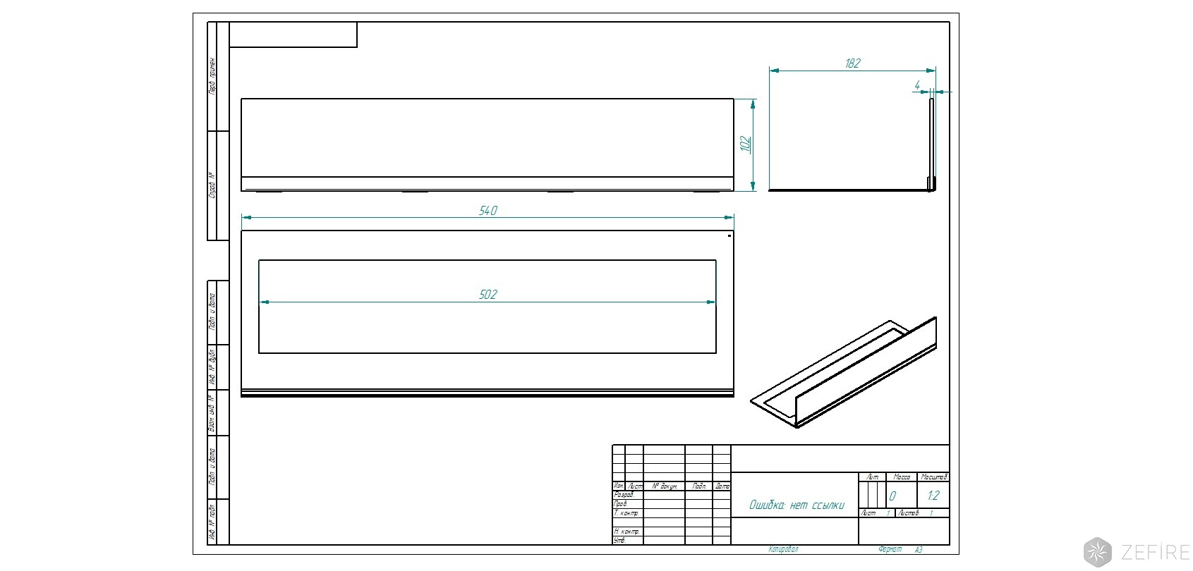 Стекло декоративное для биокамина серии Standart 600 для встраивания в портал Стекло декоративное для биокамина серии Standart 600 для встраивания в портал по цене 4 700 руб.