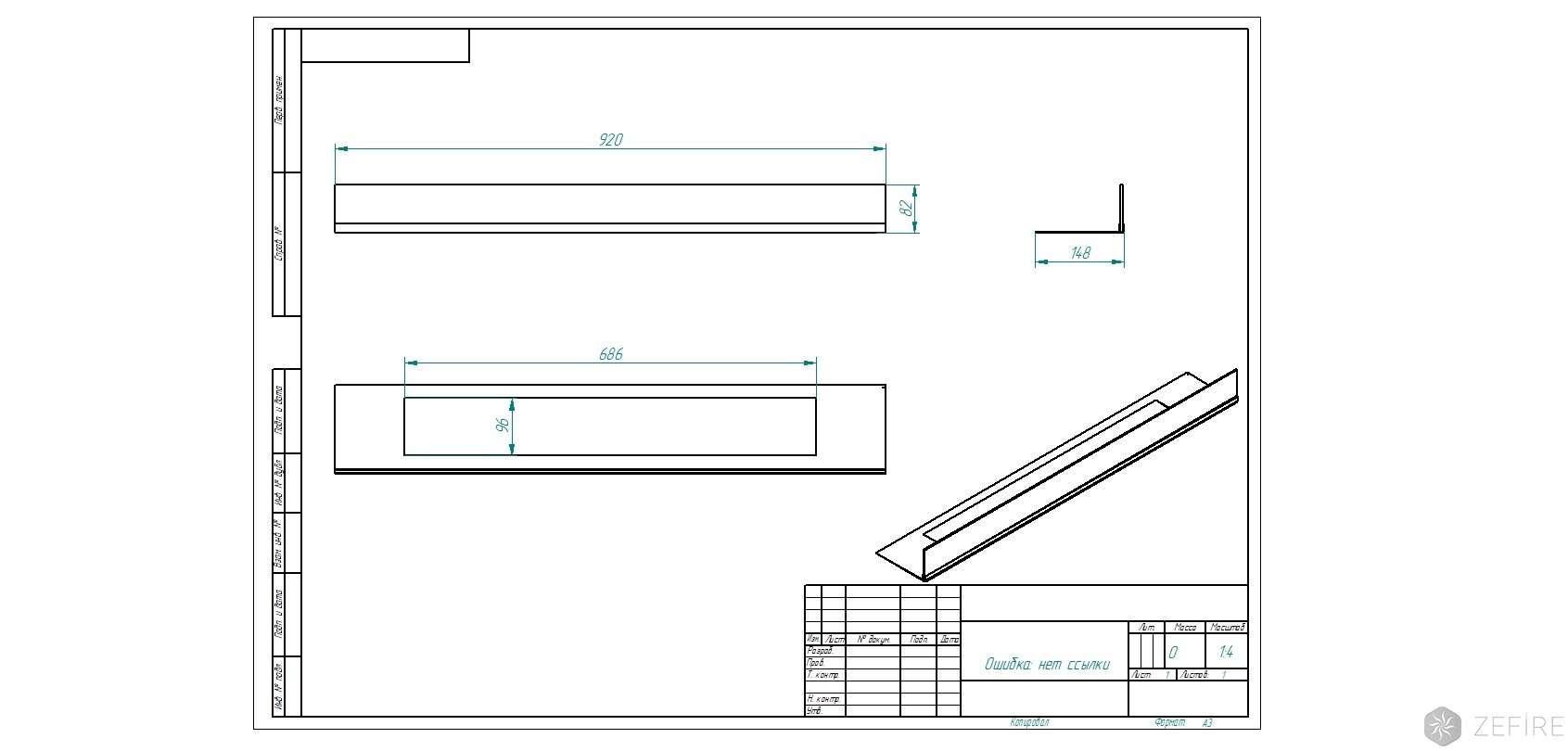 Стекло декоративное для биокаминов Elliot 1200, Sirius 1200 и Flagman 1000 Стекло декоративное для биокаминов Elliot 1200, Sirius 1200 и Flagman 1000 по цене 6 750 руб.