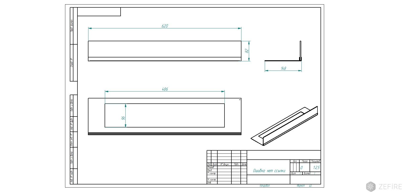 Стекло декоративное для биокаминов Elliot 900, Sirius 900 и Flagman 700 Стекло декоративное для биокаминов Elliot 900, Sirius 900 и Flagman 700 по цене 5 500 руб.