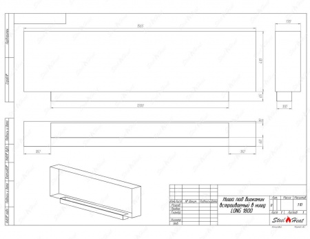 Биокамин SteelHeat LONG-H 1800 стекло + стемалит по цене 84 500 руб.