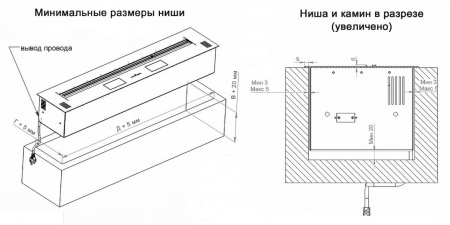 Автоматический биокамин 1400 Standart по цене 250 170 руб.