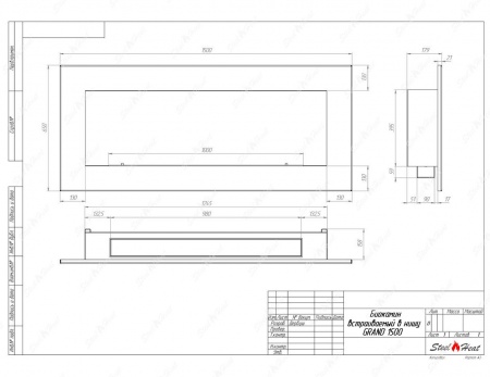 Биокамин SteelHeat GRAND-H 1500 стемалит Биокамин SteelHeat GRAND-H 1500 стемалит по цене 70 350 руб.