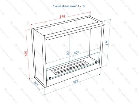Портальный биокамин Lux Fire "Фаер Бокс 1 - 33" Портальный биокамин Lux Fire "Фаер Бокс 1 - 33" по цене 63 690 руб.