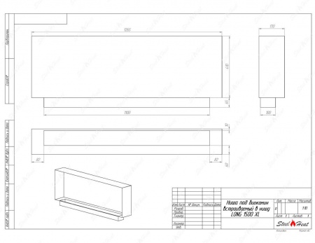 Биокамин SteelHeat LONG 1500 XL по цене 47 800 руб.