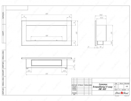 Биокамин SteelHeat ONE 800 стемалит по цене 36 000 руб.