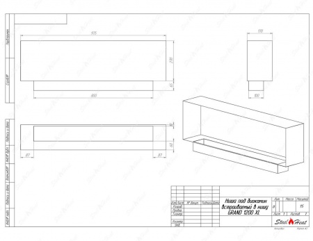 Биокамин SteelHeat GRAND-V 1200 XL стекло + стемалит по цене 55 648 руб.