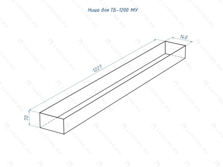 Топливный блок Lux Fire 1200 МУ Топливный блок Lux Fire 1200 МУ по цене 68 530 руб.