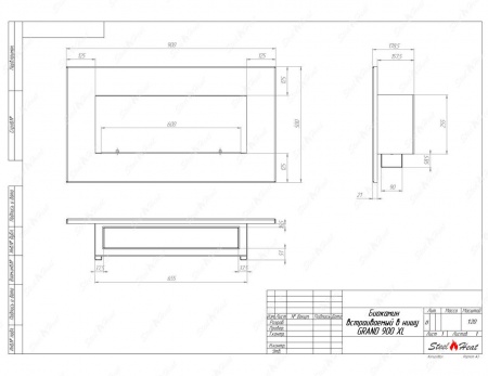 Биокамин SteelHeat GRAND-V 900 XL стекло + стемалит по цене 43 088 руб.