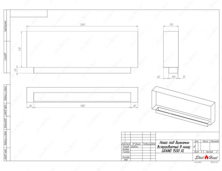 Биокамин SteelHeat GRAND-H 1500 XL стекло по цене 64 680 руб.