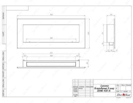 Биокамин SteelHeat GRAND-H 1500 XL стемалит Биокамин SteelHeat GRAND-H 1500 XL стемалит по цене 72 240 руб.