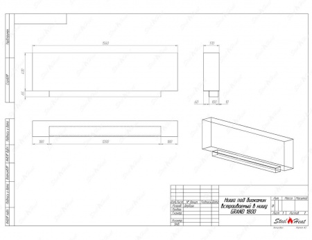 Биокамин SteelHeat GRAND-H 1800 по цене 61 800 руб.