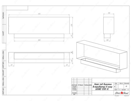 Биокамин SteelHeat GRAND-H 1200 XL стемалит по цене 49 264 руб.