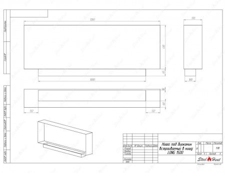 Биокамин SteelHeat LONG-V 1500 по цене 51 400 руб.