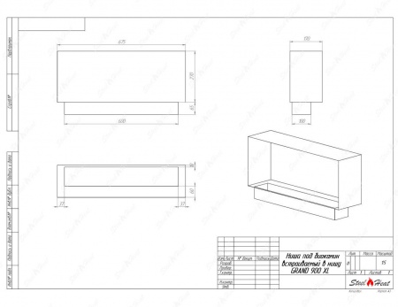 Биокамин SteelHeat GRAND-H 900 XL стекло по цене 33 296 руб.