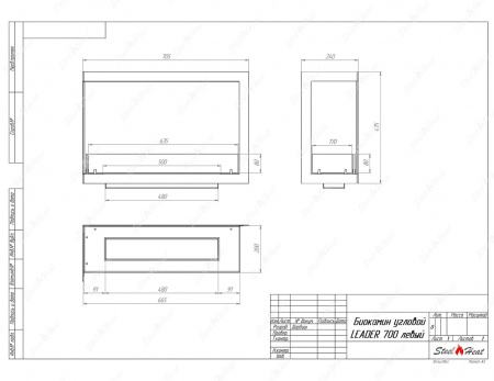 Биокамин угловой SteelHeat Leader 700 левый стекло Биокамин угловой SteelHeat Leader 700 левый стекло по цене 29 659 руб.