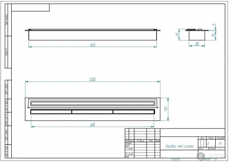 Прямоугольный контейнер ZeFire 500 PREMIUM Прямоугольный контейнер ZeFire 500 PREMIUM по цене 41 500 руб.