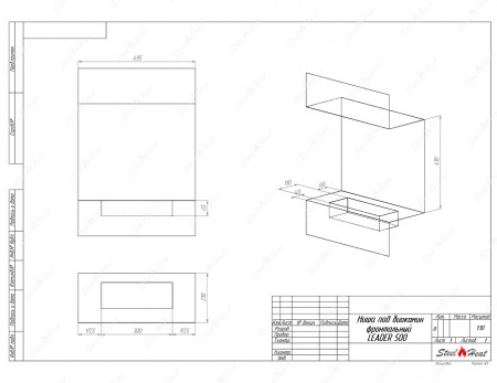 Биокамин SteelHeat BACK 500 Биокамин SteelHeat BACK 500 по цене 27 000 руб.