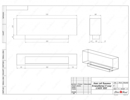 Биокамин SteelHeat LEADER-SH 1000 Small стекло Биокамин SteelHeat LEADER-SH 1000 Small стекло по цене 42 600 руб.